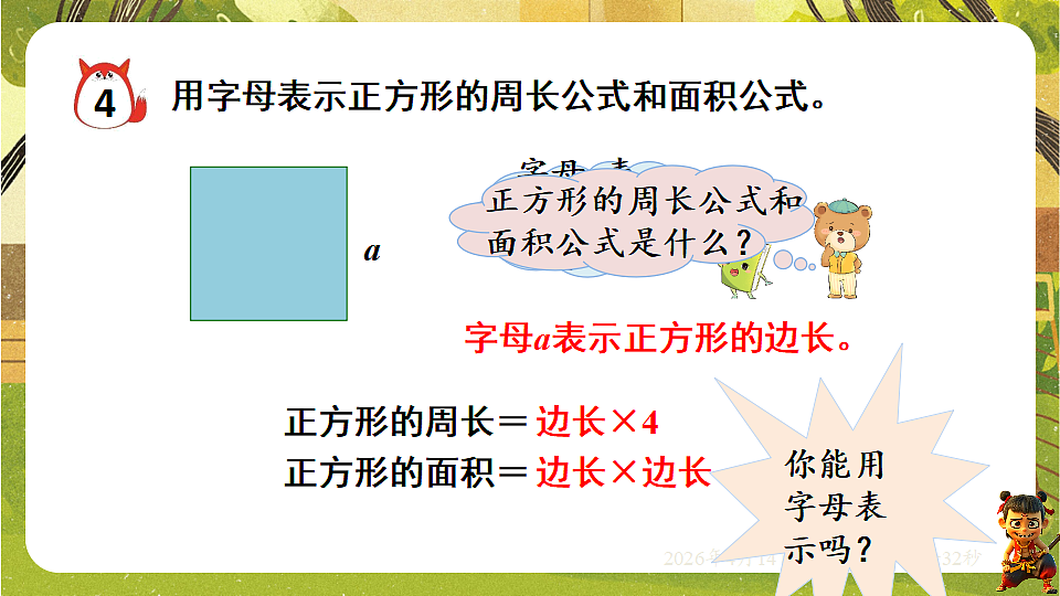 18186304第6页