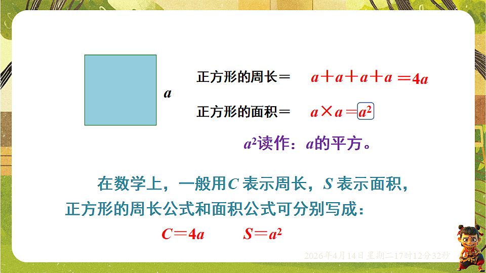 18186304第7页