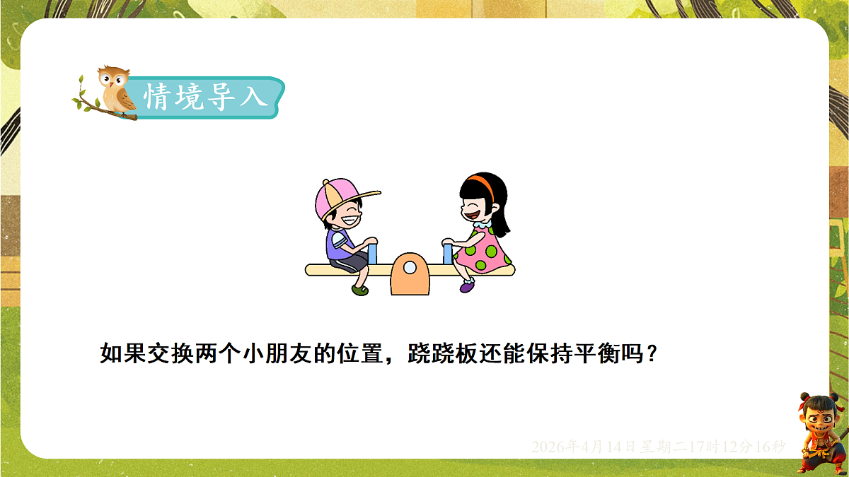 18186305第2页