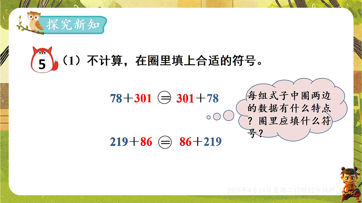 18186305第3页