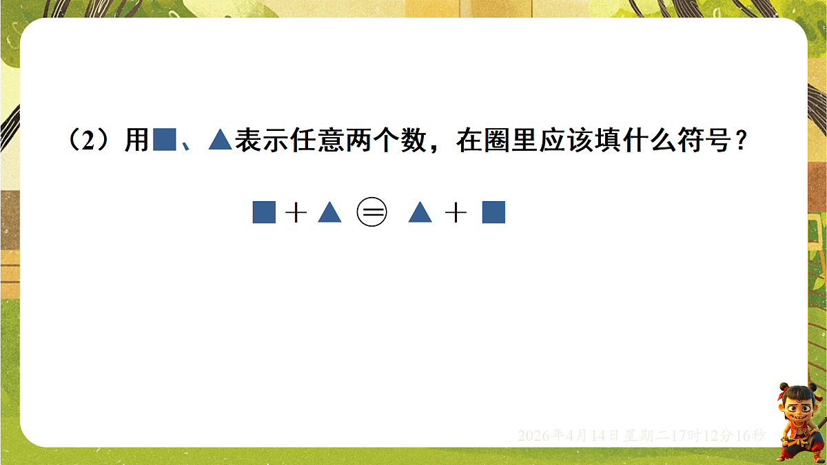 18186305第4页