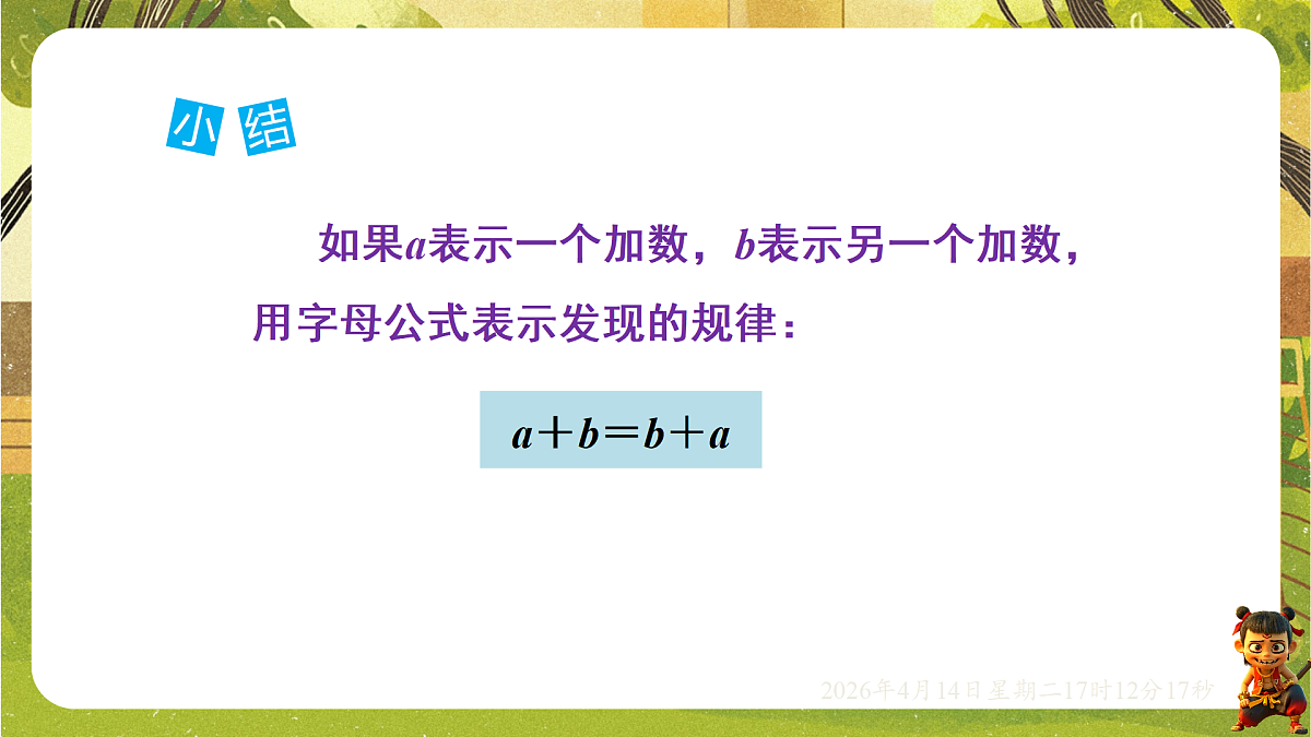18186305第6页
