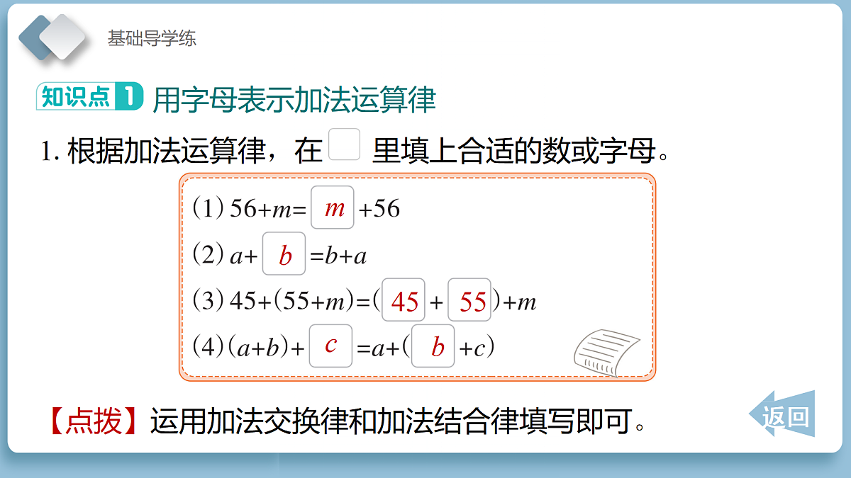 18186305第7页