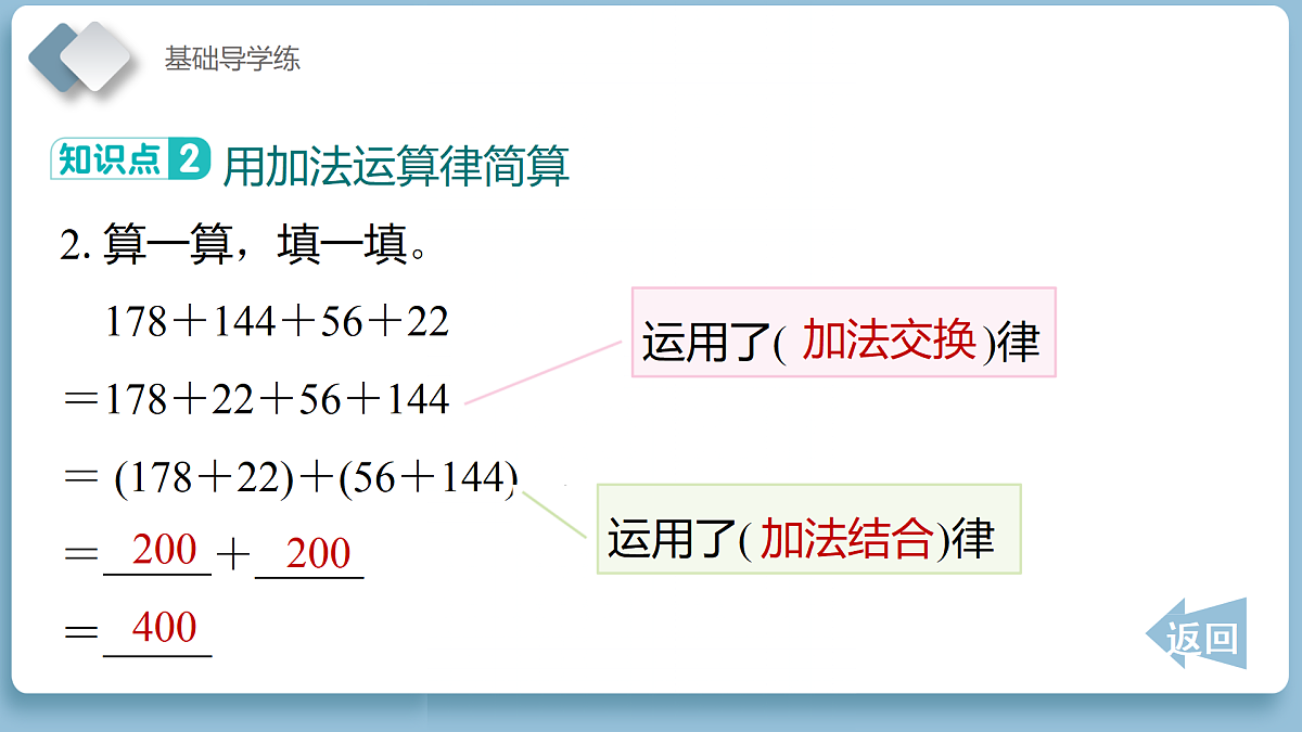 18186305第8页