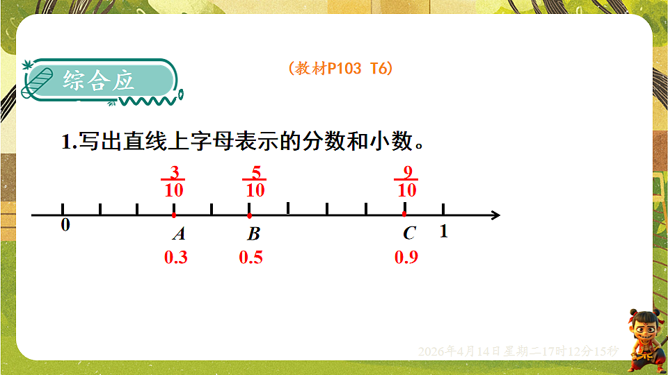 18186306第2页
