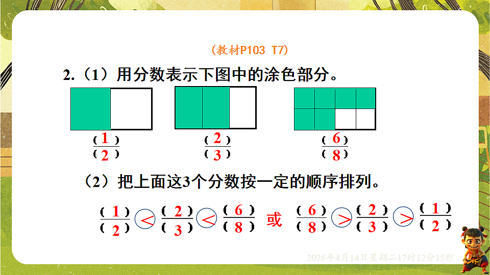 18186306第3页
