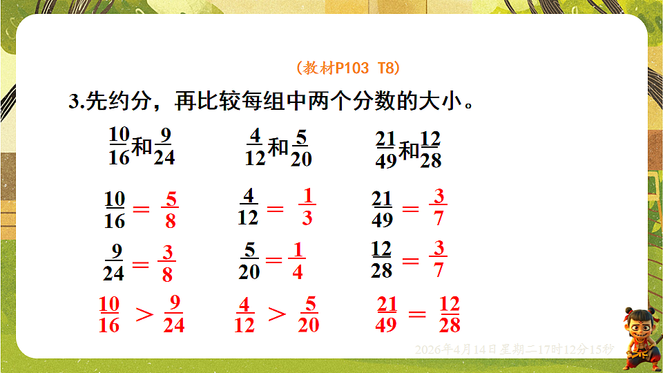 18186306第4页