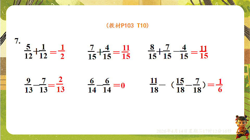 18186306第8页