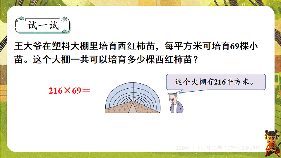 18186307第4页