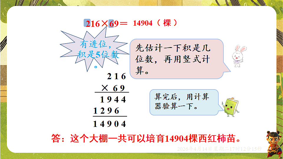 18186307第5页
