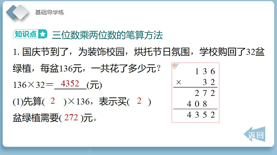 18186307第6页