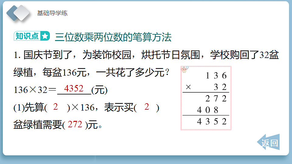 18186307第6页