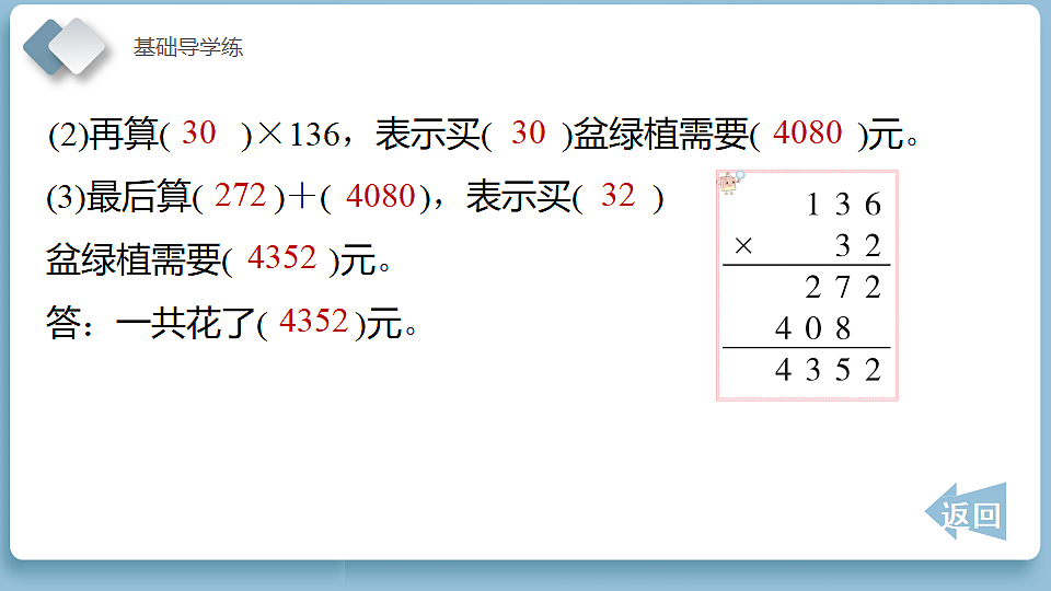 18186307第7页