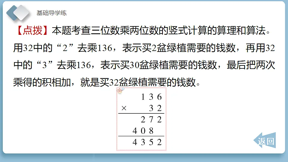 18186307第8页