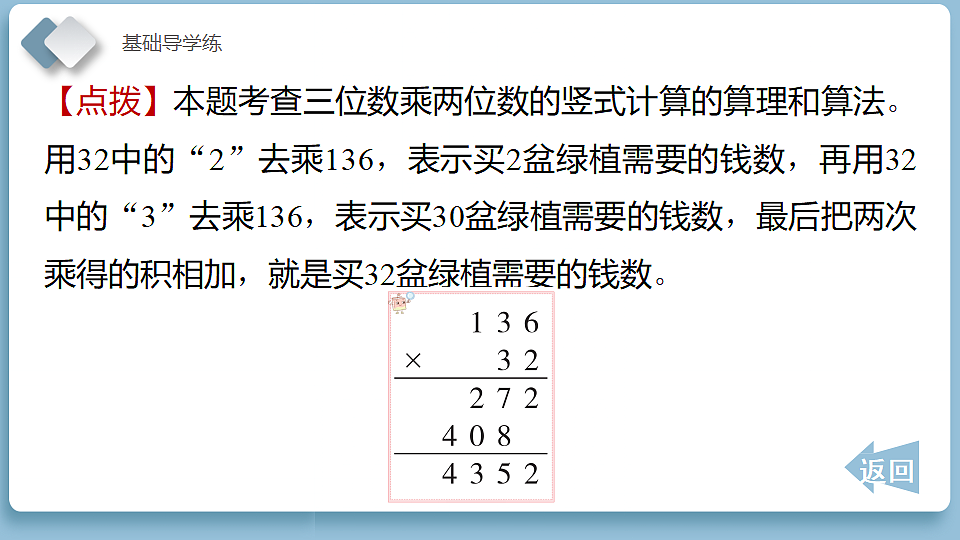 18186307第8页