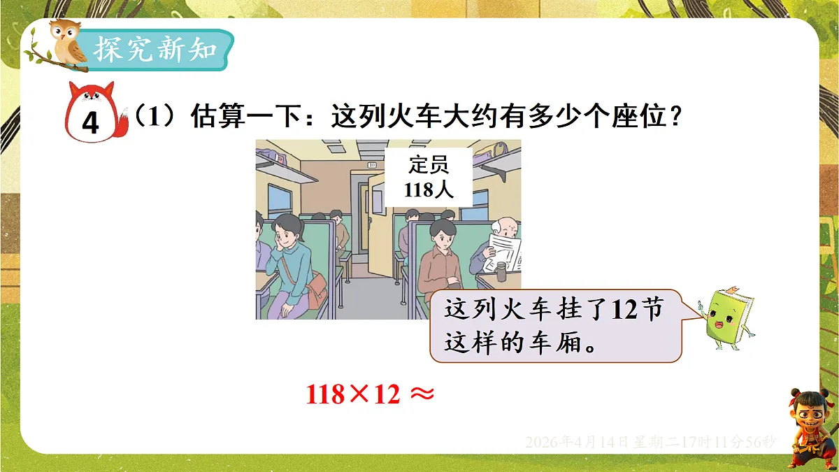 18186308第2页