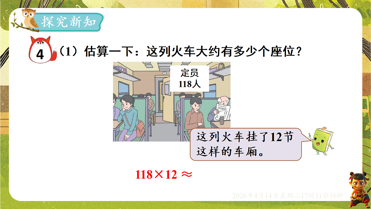 18186308第2页