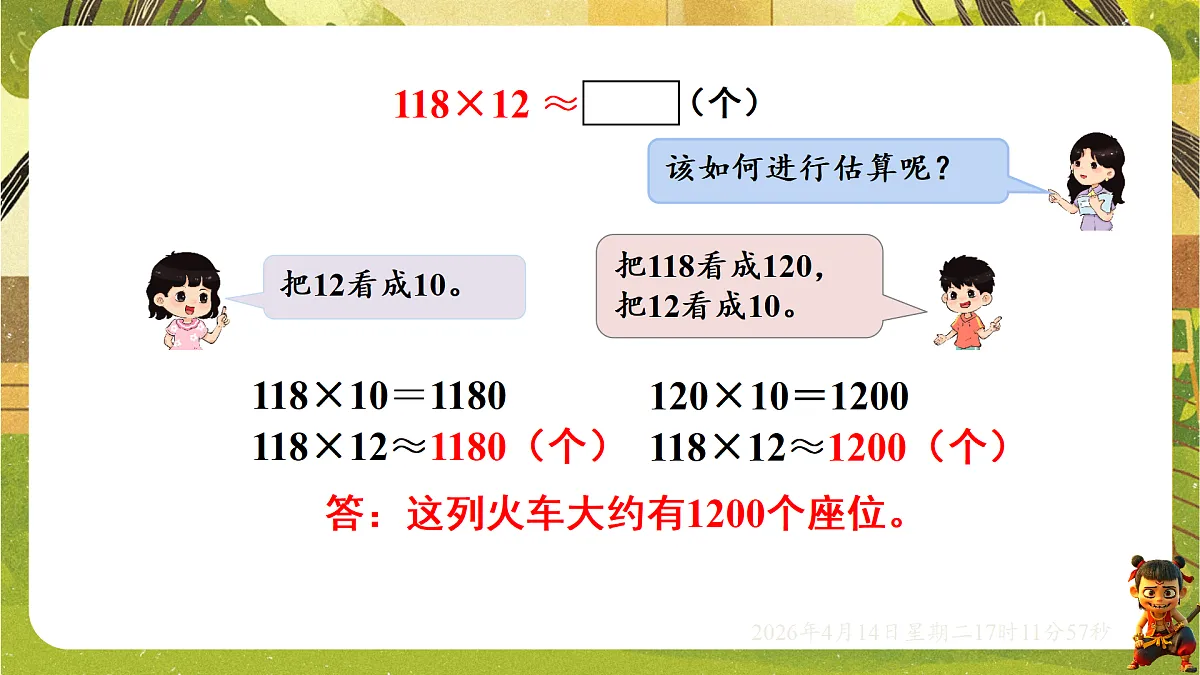 18186308第3页