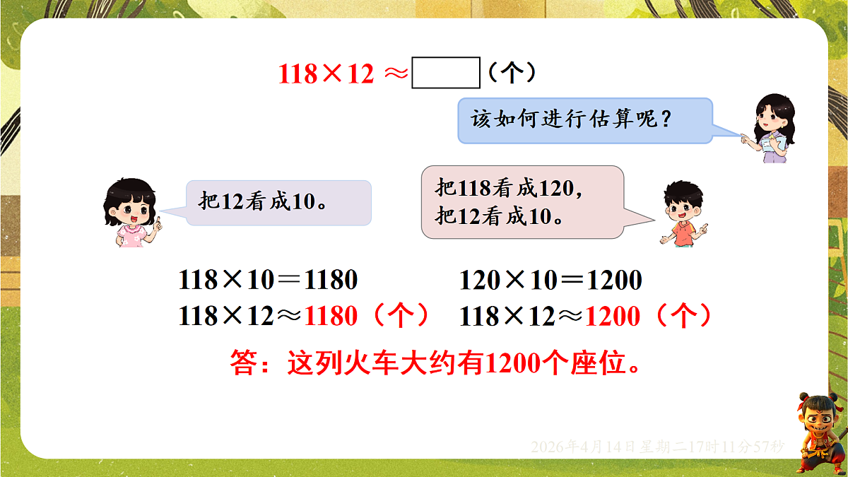 18186308第3页