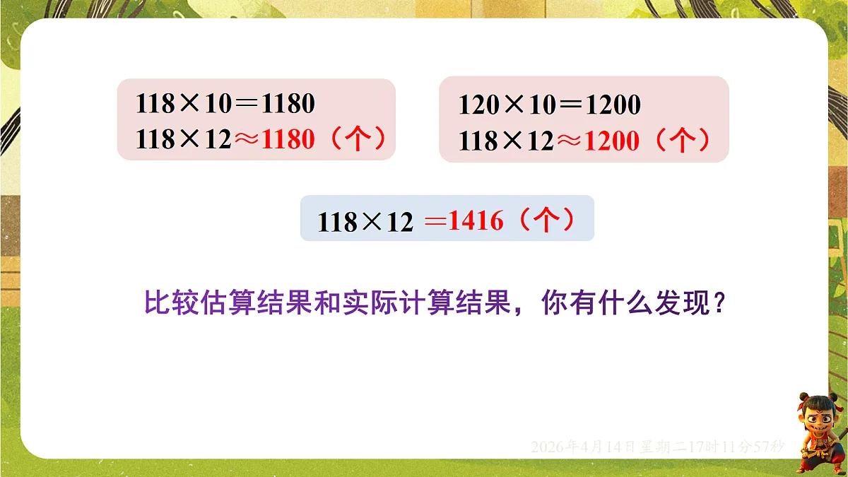 18186308第5页