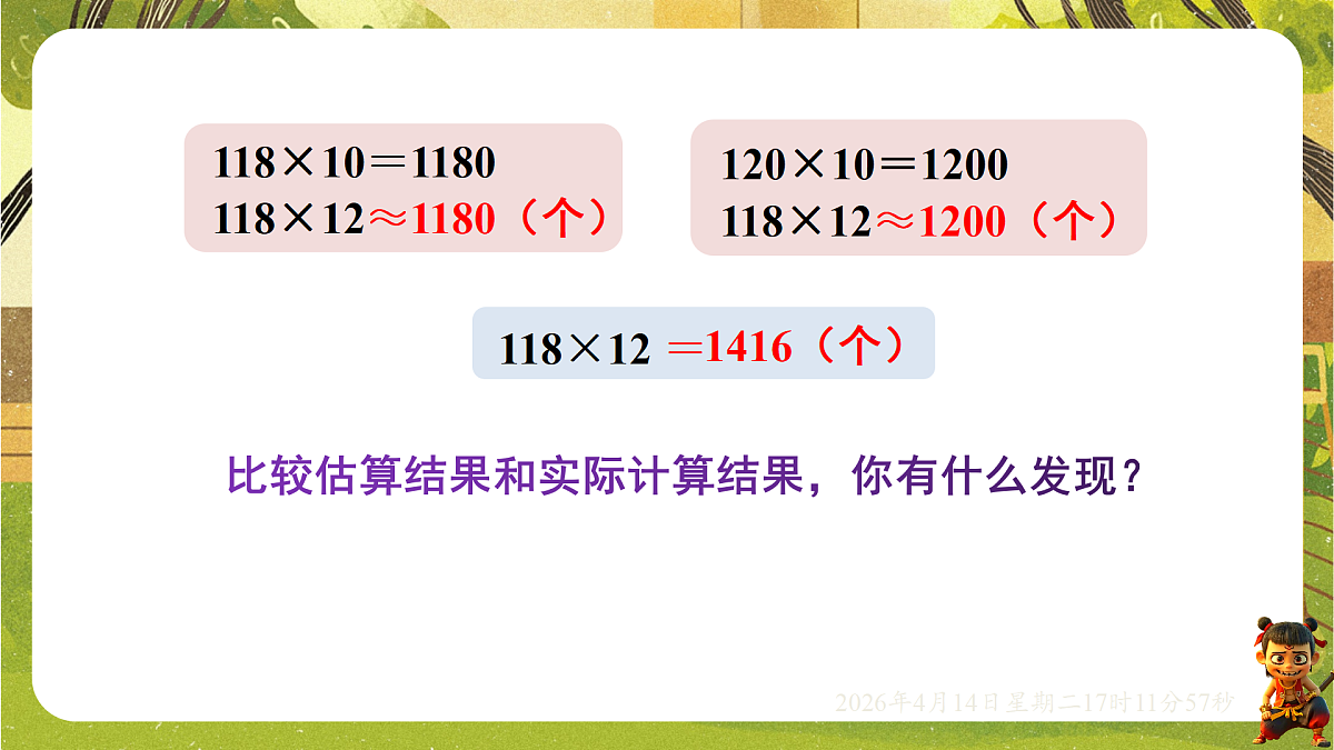 18186308第5页