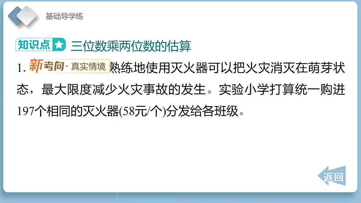 18186308第6页