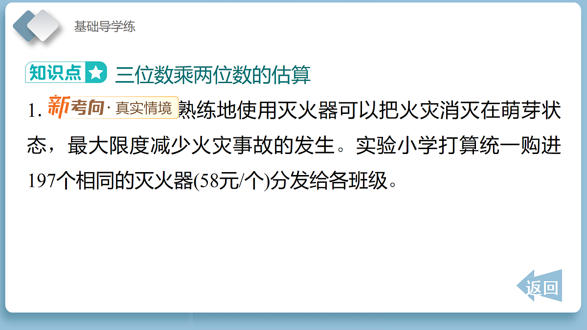 18186308第6页