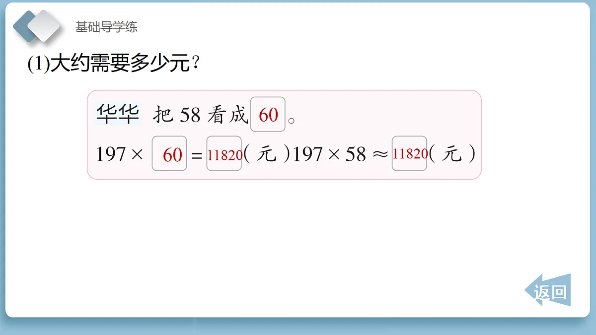 18186308第7页