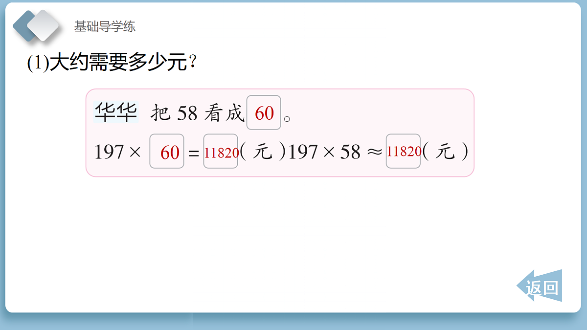 18186308第7页