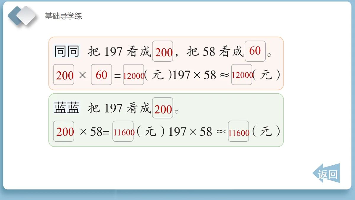 18186308第8页