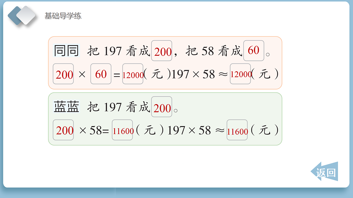 18186308第8页