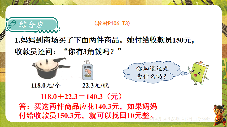 18186309第2页