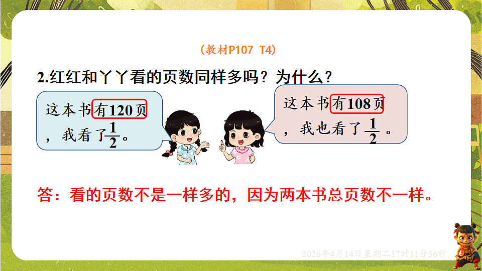 18186309第3页