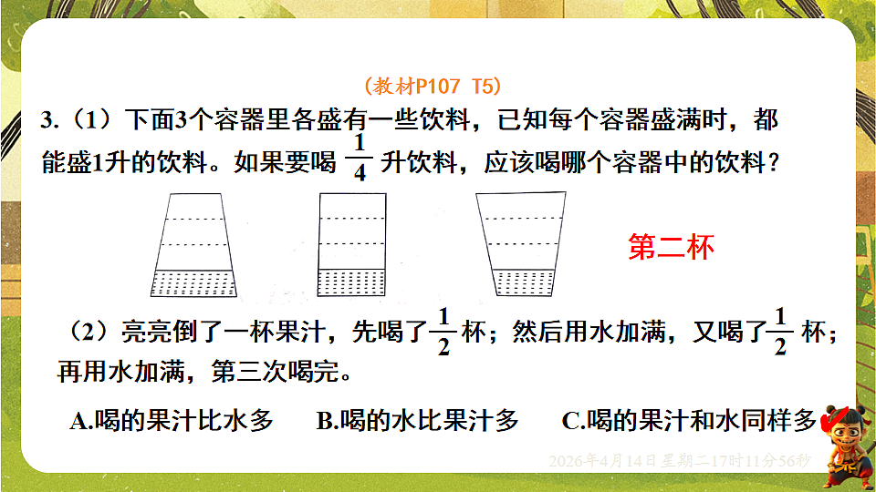 18186309第4页