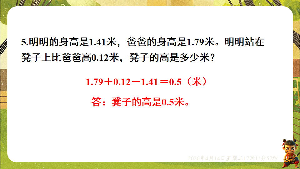18186309第6页