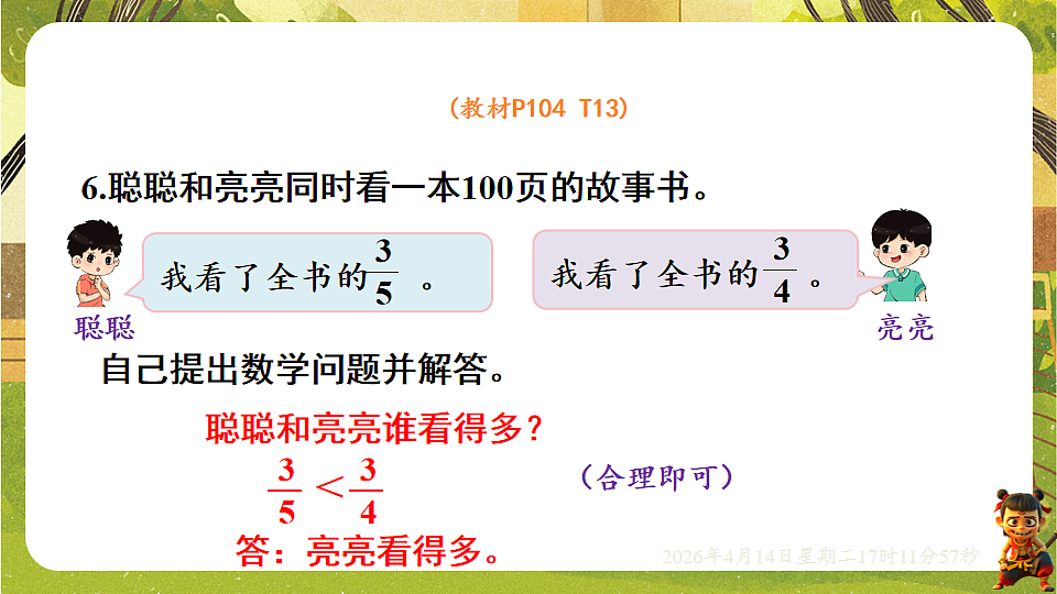 18186309第7页
