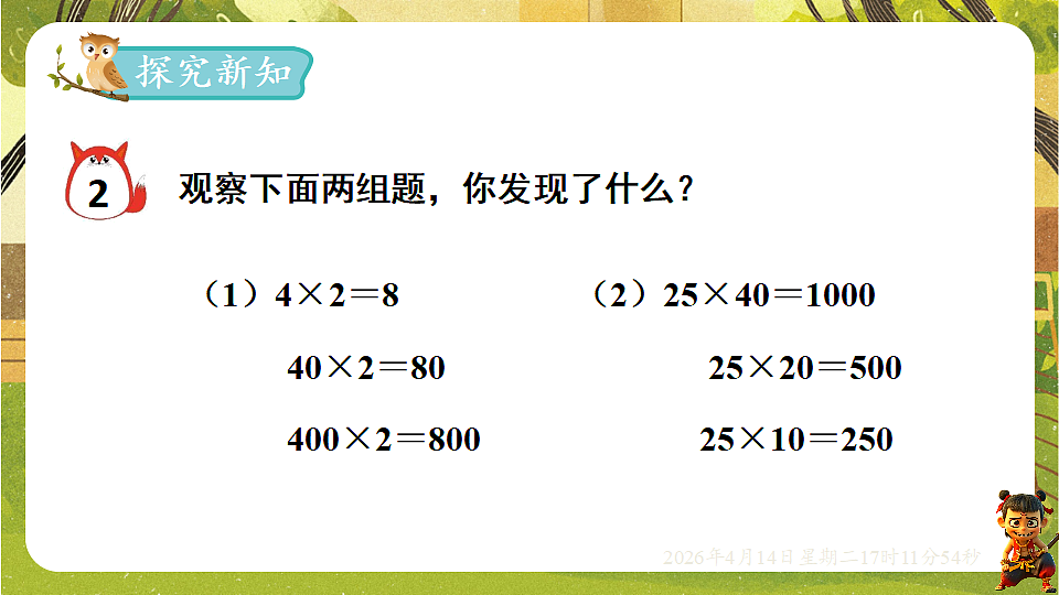 18186310第2页