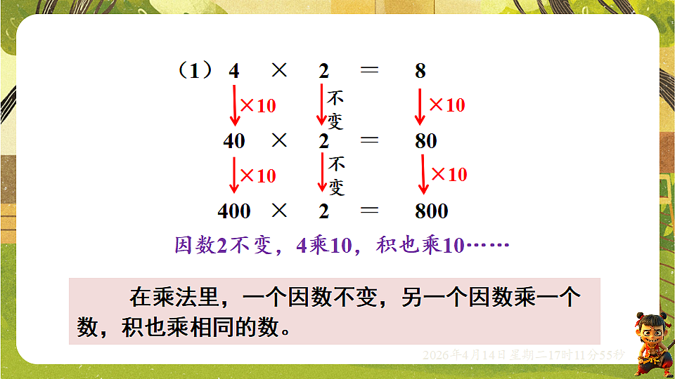 18186310第3页