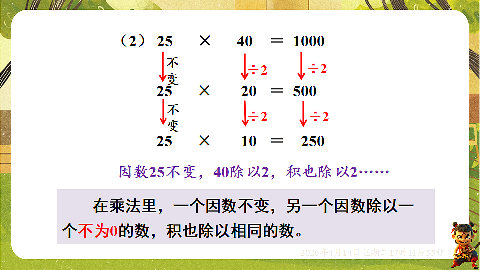 18186310第4页