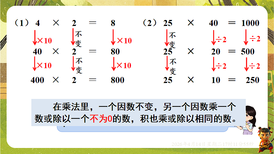 18186310第5页