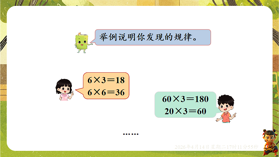 18186310第6页