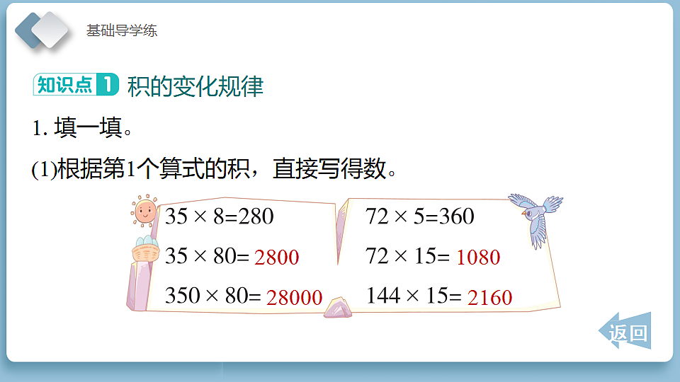 18186310第7页