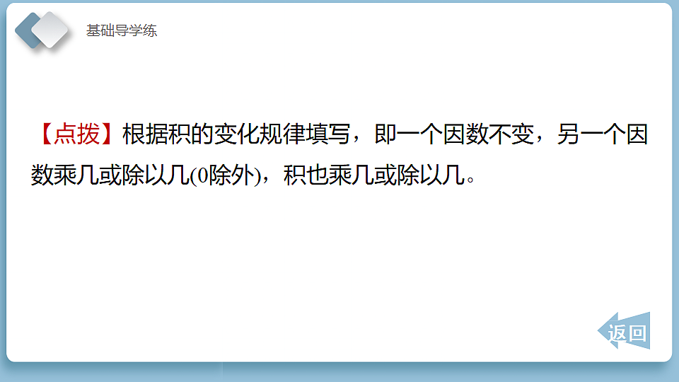 18186310第8页