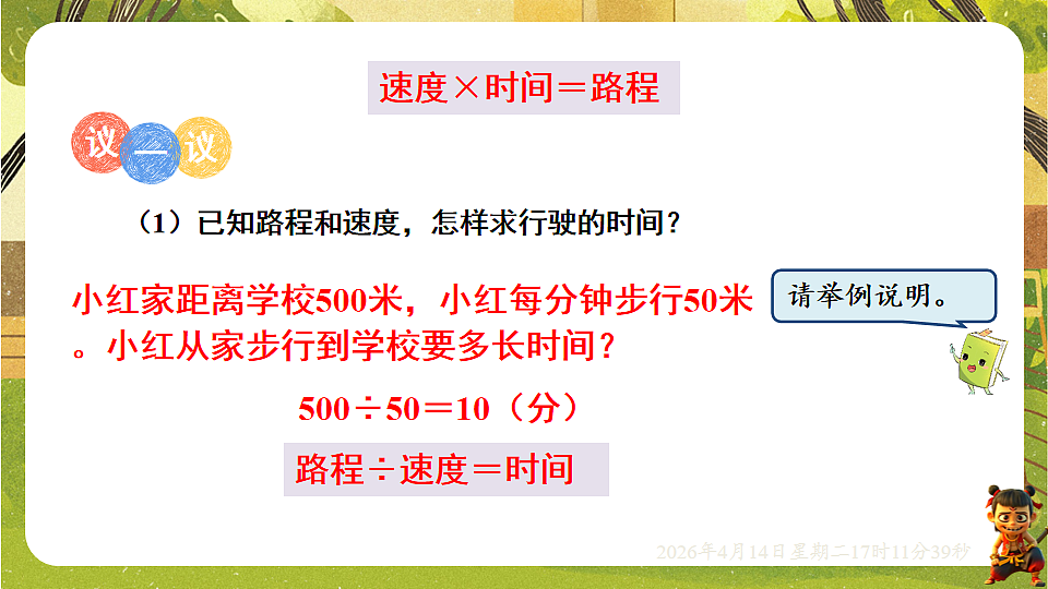 18186311第7页