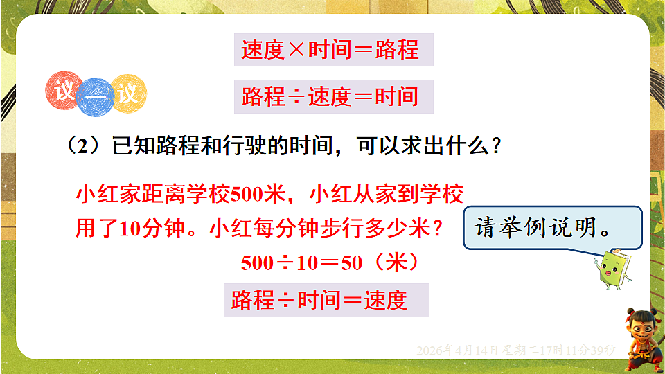 18186311第8页
