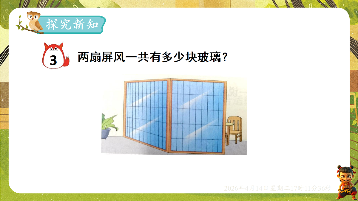 18186312第2页