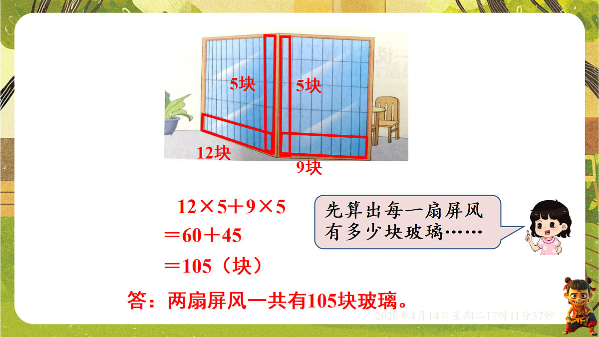 18186312第3页