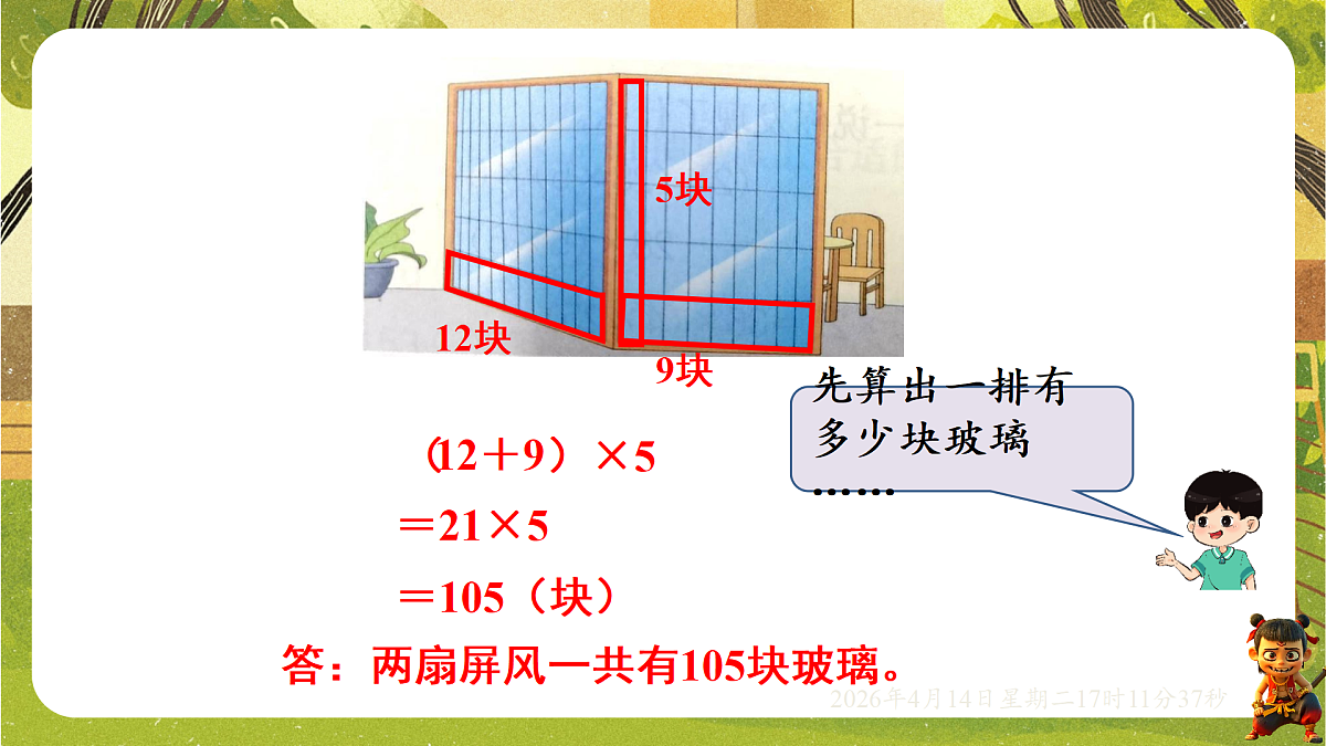 18186312第4页