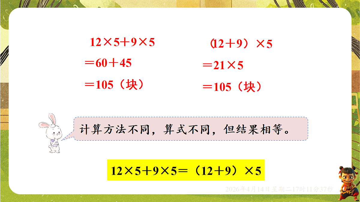 18186312第5页