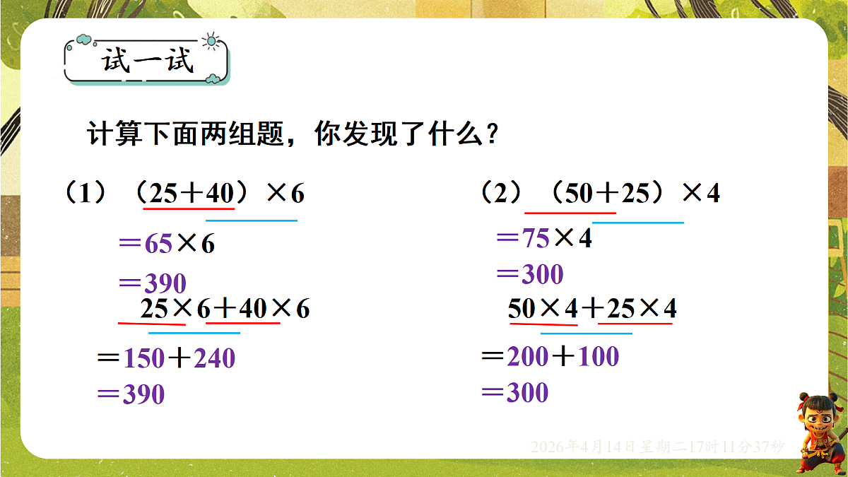 18186312第6页